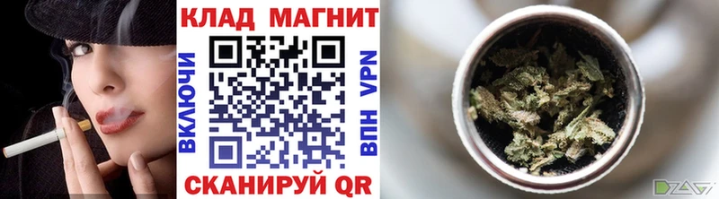 Купить наркотики Ивдель Канабис Cocaine Галлюциногенные грибы ГАШ