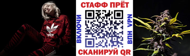 МАРИХУАНА Ивдель