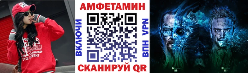 АМФЕТАМИН Розовый  где купить наркоту  Ивдель 