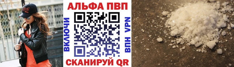 KRAKEN сайт Ивдель Альфа ПВП мука