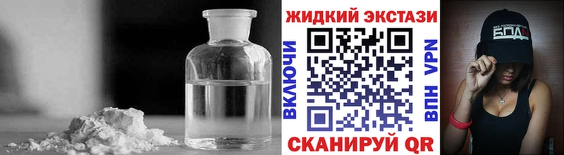 Бутират оксибутират Ивдель