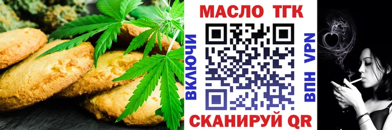 где можно купить   Ивдель  Еда ТГК конопля 