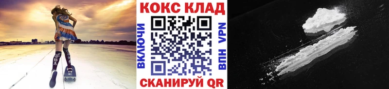 Cocaine 99%  мега ссылка  Ивдель 