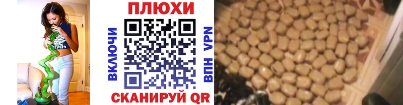 даркнет сайт  blacksprut вход  ГАШ индика сатива  Ивдель 