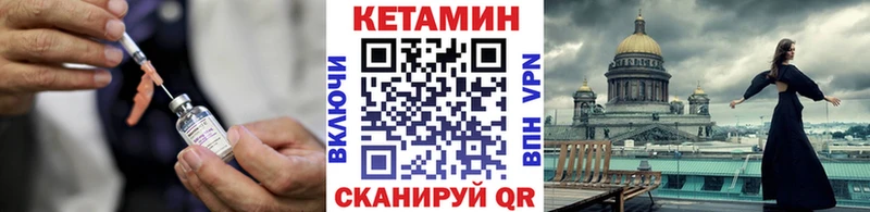 Кетамин VHQ  дарнет шоп  Ивдель 