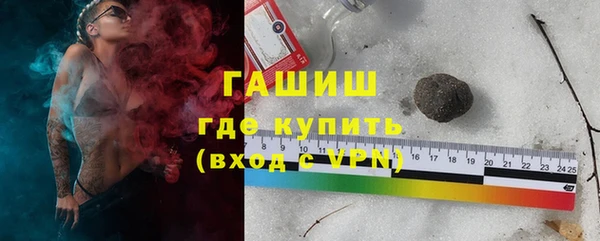 кокаин VHQ Бутурлиновка