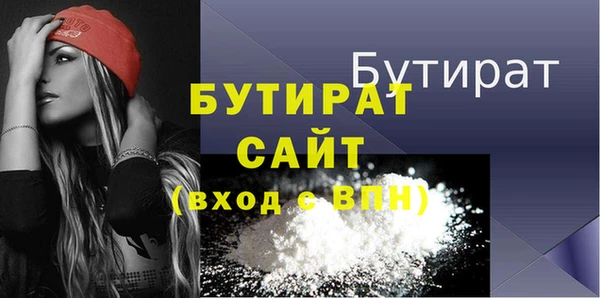 метадон Аркадак