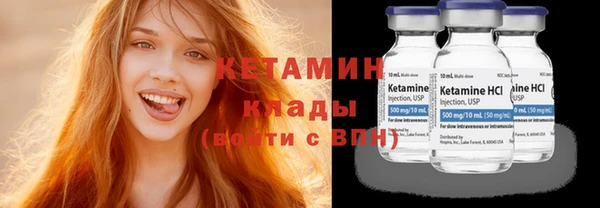 PSILOCYBIN Армянск