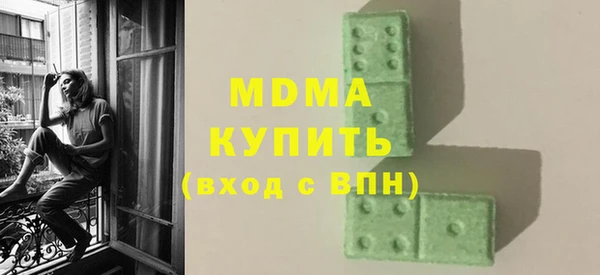 PSILOCYBIN Армянск