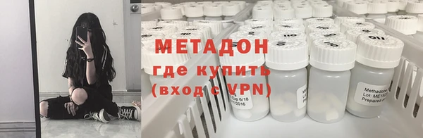PSILOCYBIN Армянск