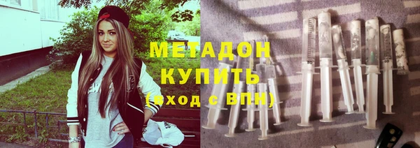 PSILOCYBIN Армянск
