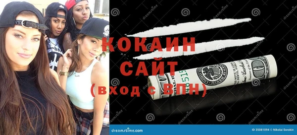 метадон Аркадак