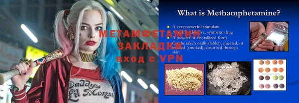 кокаин VHQ Бутурлиновка