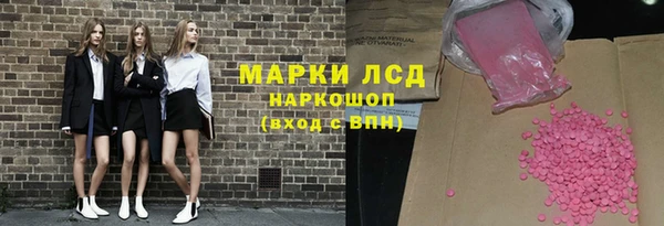 каннабис Валуйки