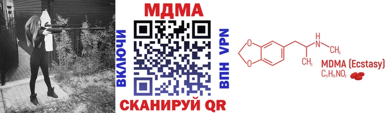 MDMA кристаллы купить закладку МЕГА как войти Ивдель