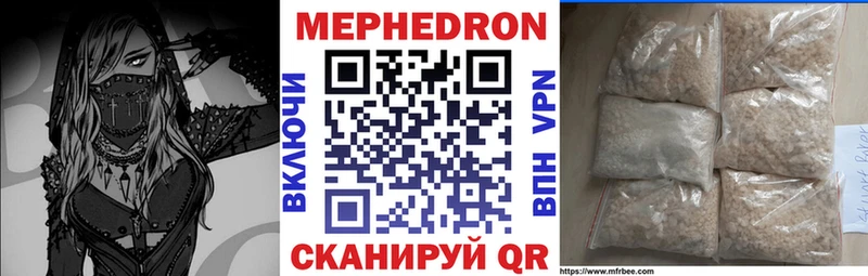 Мефедрон мука  Ивдель 