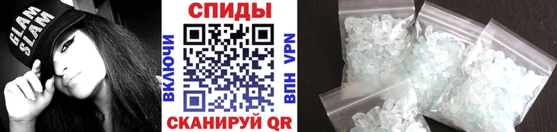 дарк нет состав  Ивдель  МЕТАМФЕТАМИН Methamphetamine 